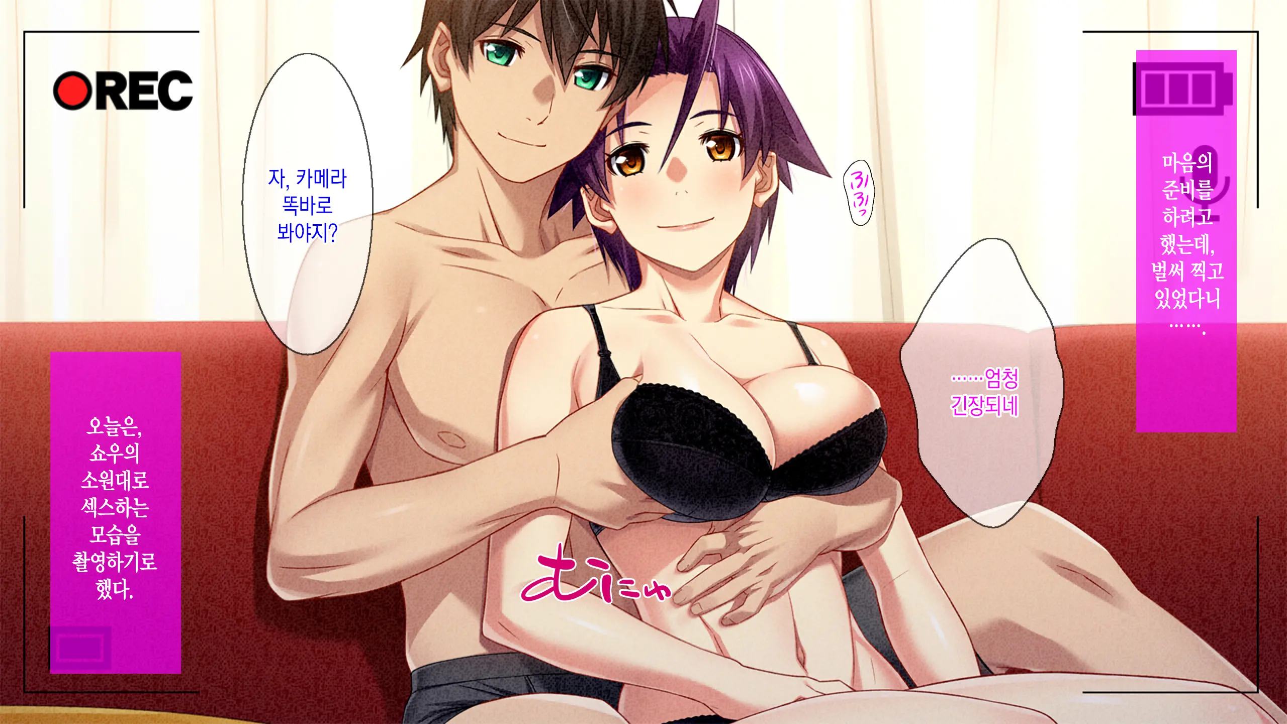 OL Marina No Doutei-Kun Fudeoroshi Report [DX] | 오피스레이디 마리나의 동정떼주기 레포트